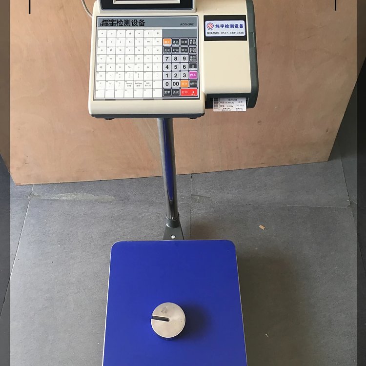 电子称.jpg