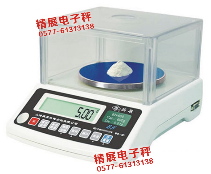 英展BH-300高精度天平.jpg001.jpg