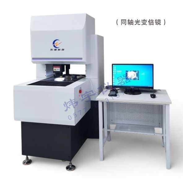 高精度全自动影像测量仪 AZ 窄版-缩略图.jpg
